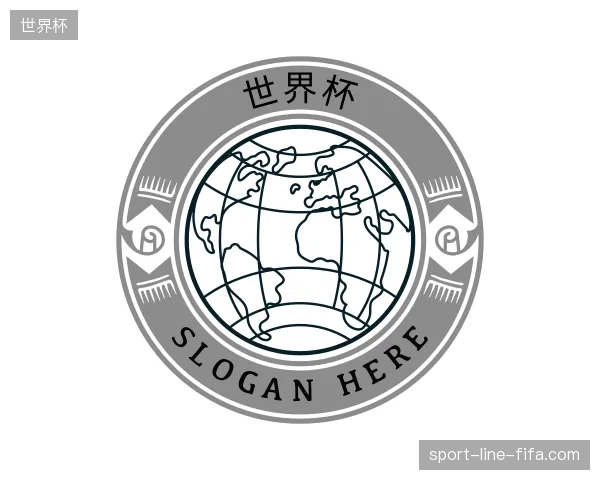 了解世界杯官网